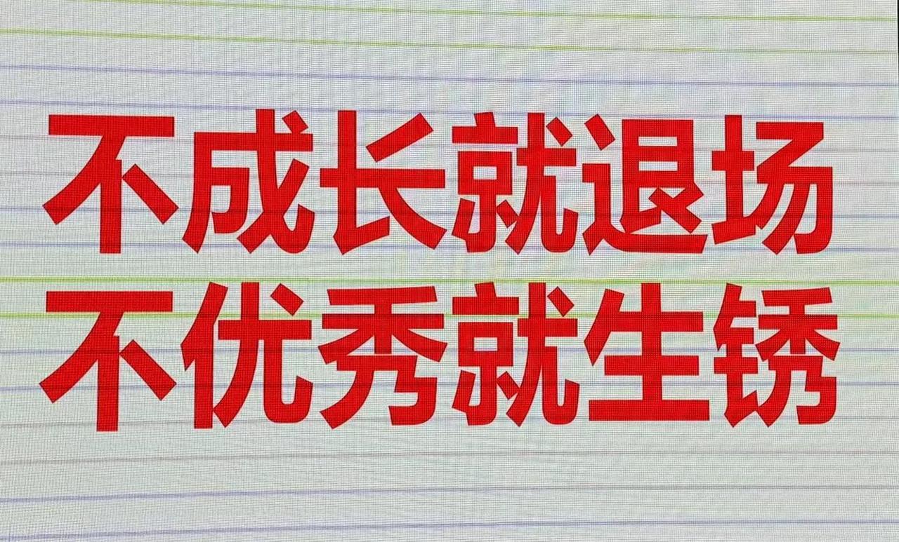 ＃你读过的书中最充满希望的一句话＃
     “学海无涯，唯有不断学习方能跟上时
