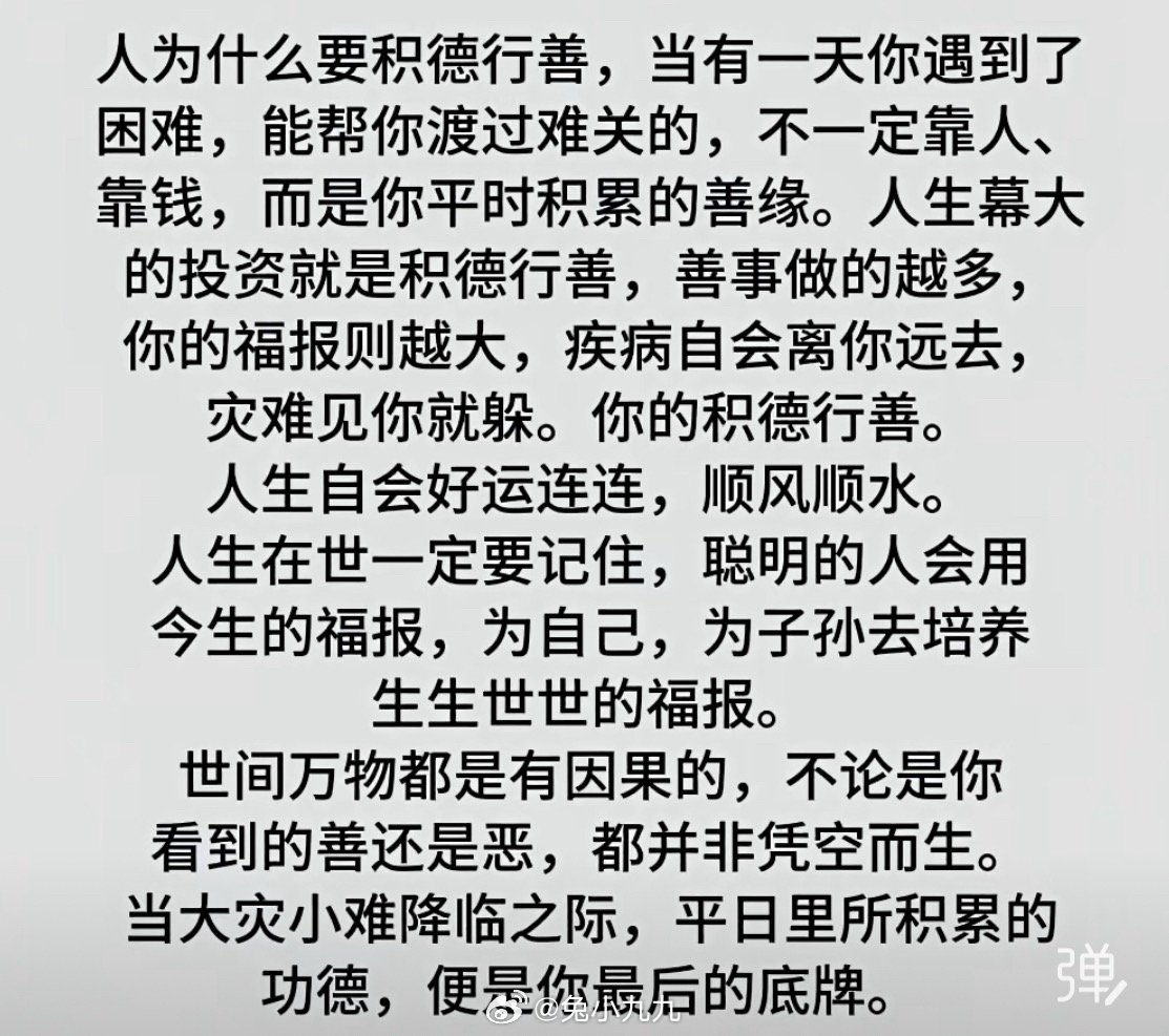 毁自己的做法，看下兔小九九的星座故事 ，弄丢猫之后偷猫和大件不还弃养狗…嘎嘎毁自