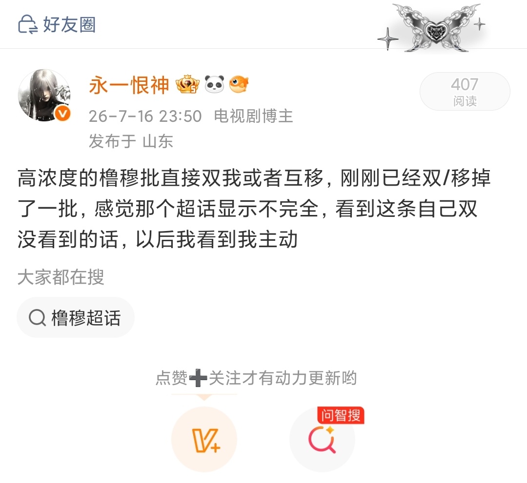 么么哒，真情实感的都主动把我双掉，要我这种减除赶紧滚出你们huq行不行，只接受一
