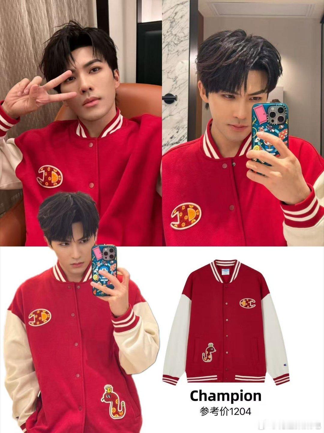 三哥李耕耘怎么越来越帅了啊🥳穿红色真的很好看吖🤩红色棒球外套⚾少年气息满满，