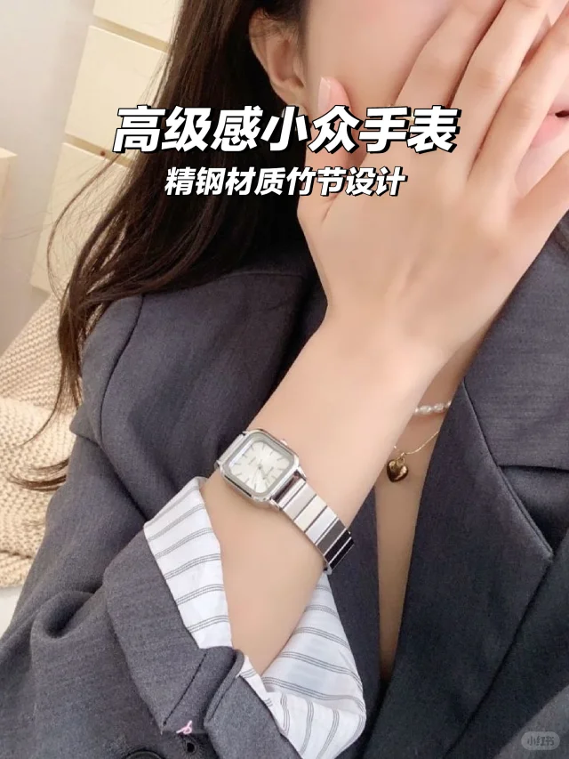 🕰️小方块手表：女生必备时尚单品✨