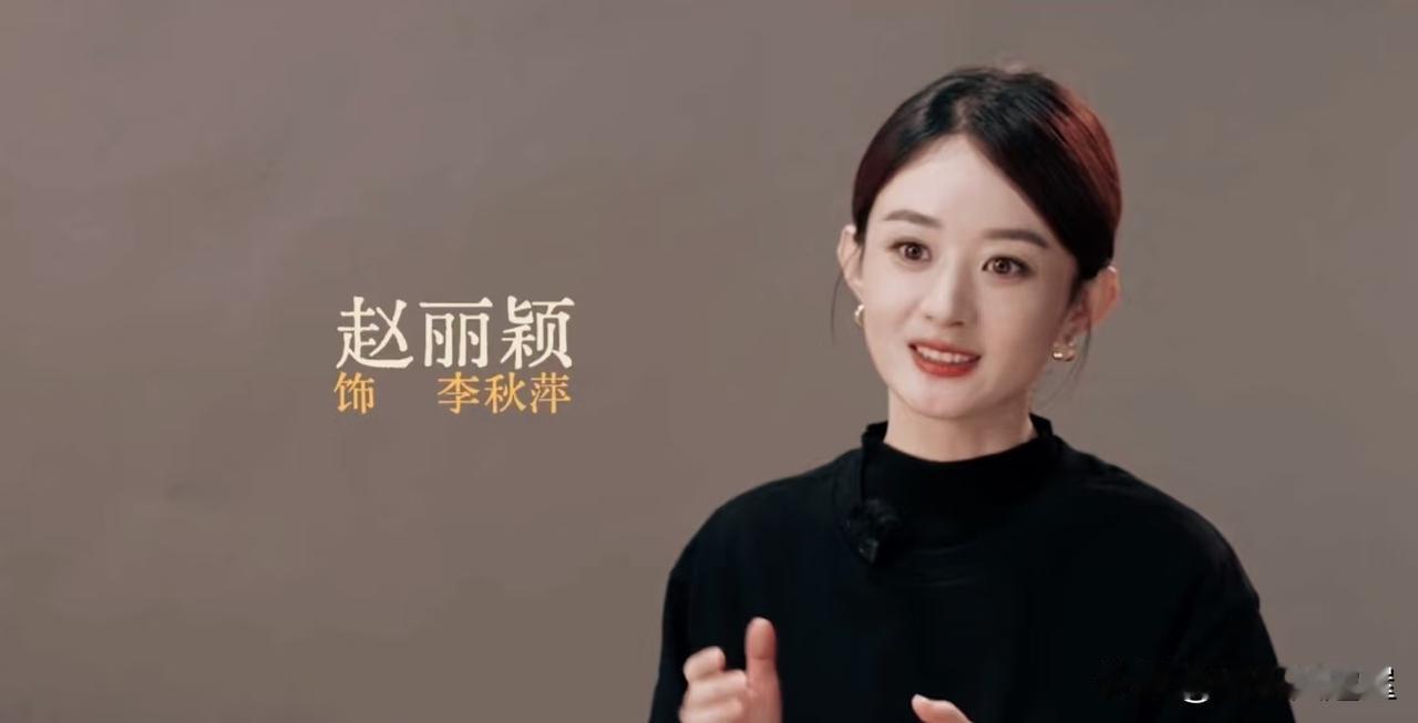 《小城大事》好不好看，
我不做任何评价，
但有一点我敢肯定，那就是赵丽颖在这部剧