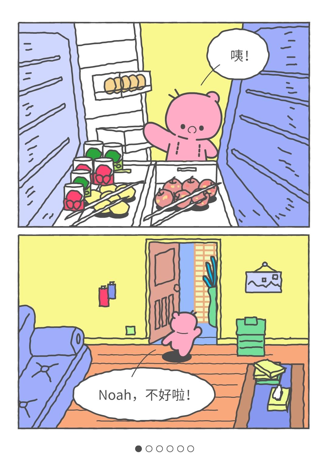 快乐，不用存储，要马上吃掉。