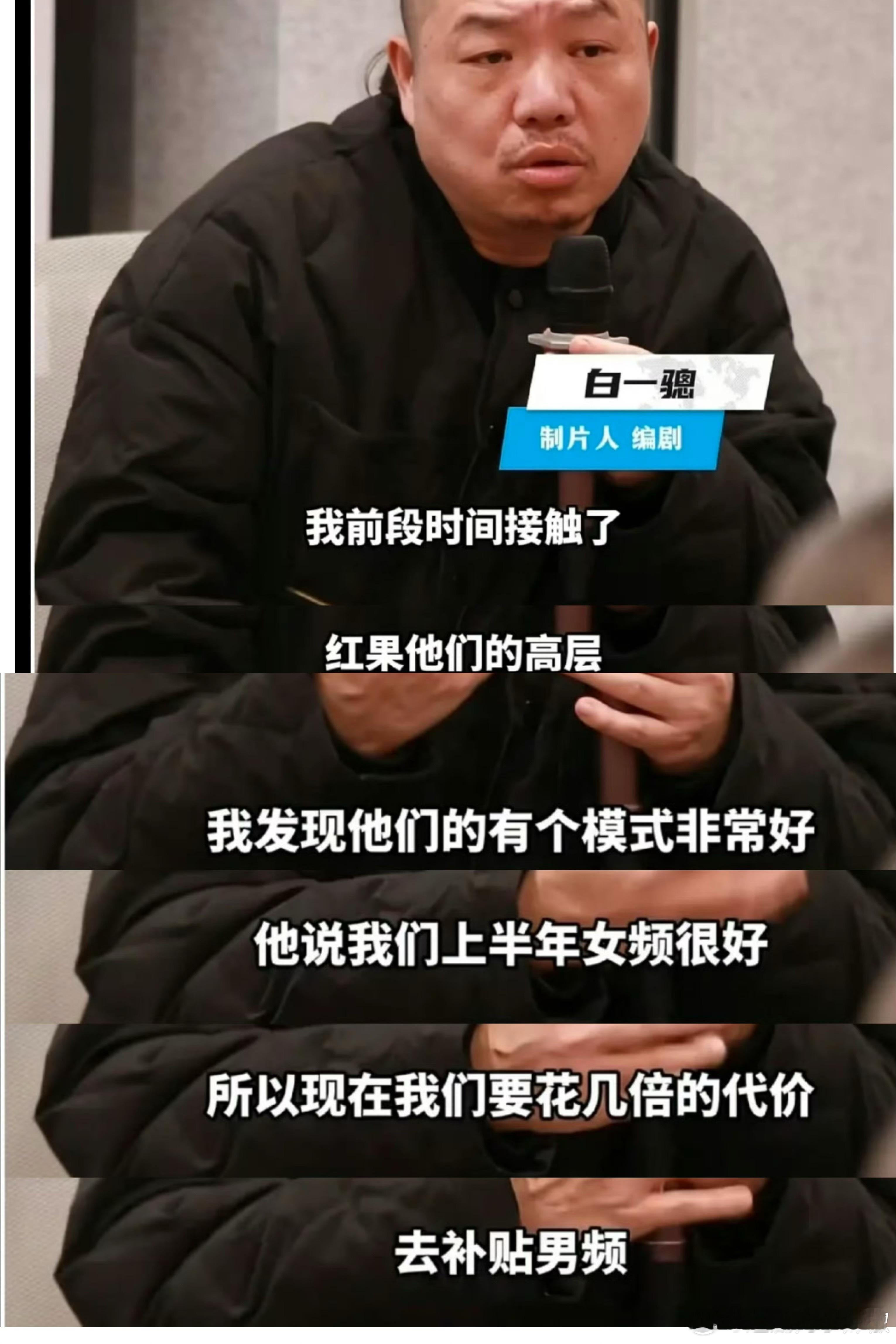 拎不清靠女频挣钱了又补贴男频 