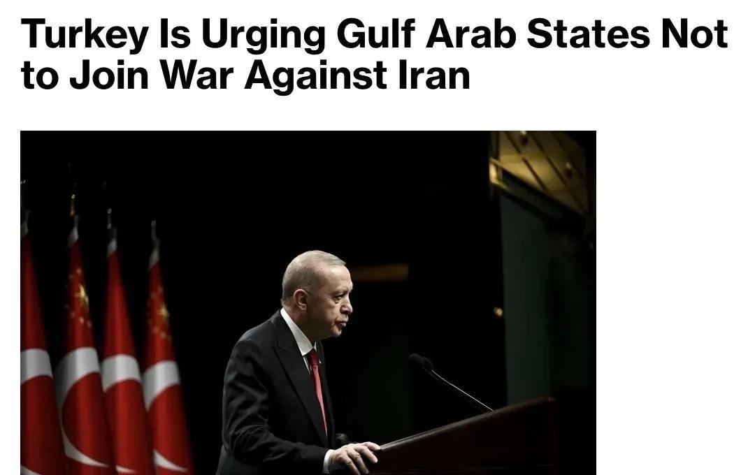 前脚土耳其敦促海湾阿拉伯国家不要加入对伊朗的战争。后脚一艘载有14万吨原油的土耳