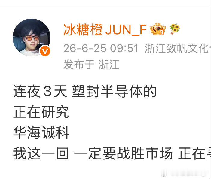 大盘那么差把掌声给到这个来自连云港（CZ故乡）的公司 