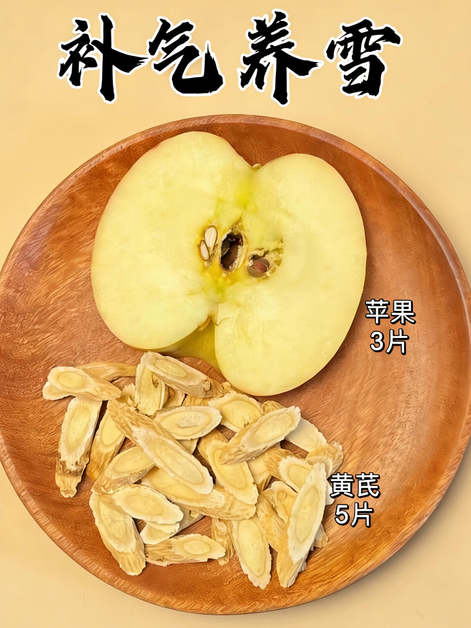 苹果水这么搭才是王炸！99% 的人都煮错了 