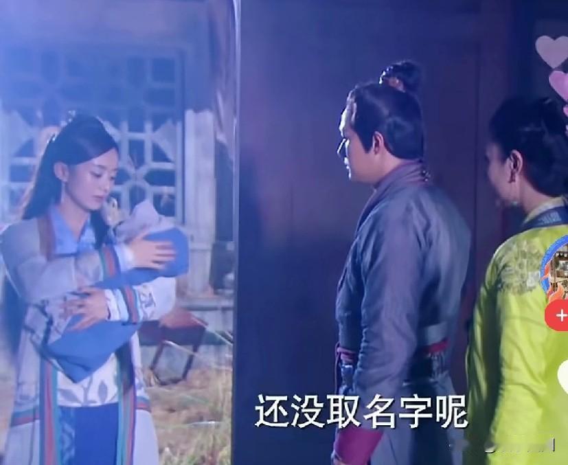 发现个超有意思的事儿，赵丽颖居然在《神雕侠侣》里演过陈晓的“妈妈”！

剧里赵丽