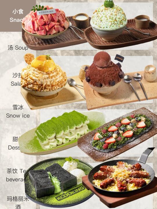 三刷kcooking！！已熟练掌握点单攻略了。。。