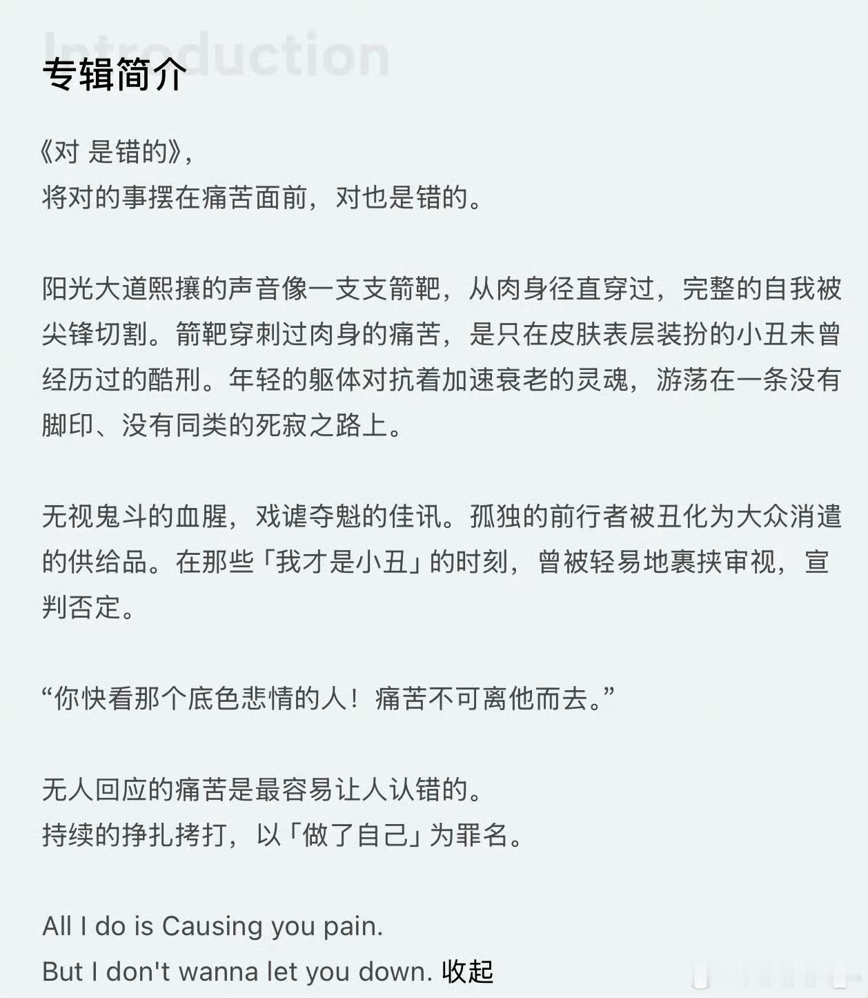 王琳凯这几年没有一天是浪费的 王琳凯对音乐超用心，每首歌都藏着真诚！[送花花][