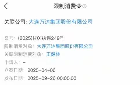 王健林作为曾经的中国首富，也曾教导大众：“譬如说咱们先赚一个小目标。”那是10年