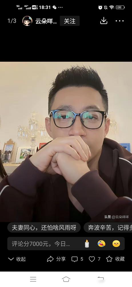 那个新生儿，根本不叫“汪宝”。
他的真名，叫“令牌”。是马筱梅焊死在汪家牌桌上