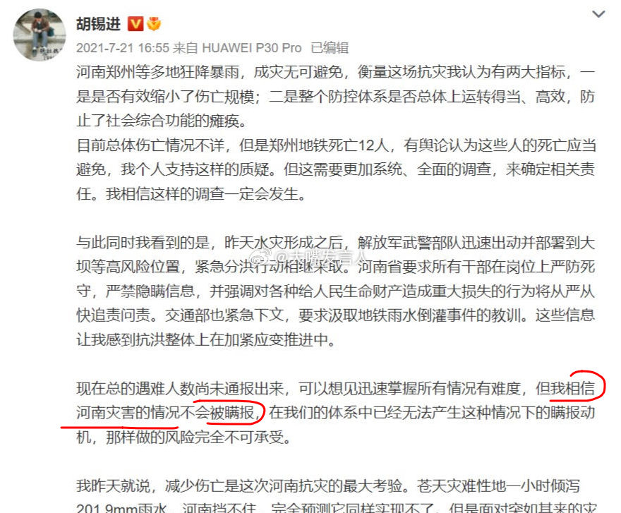 胡锡进呼吁对K签证格局打开    看到胡锡进老师对K签证的评论文字中，包括“老胡