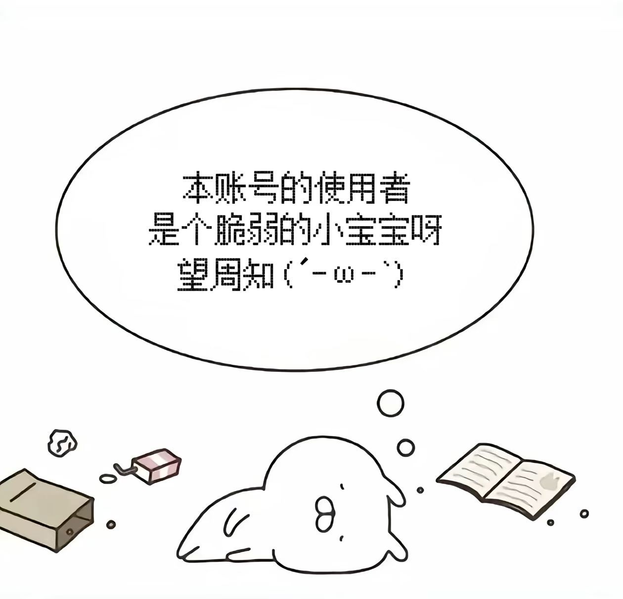 分享图片 