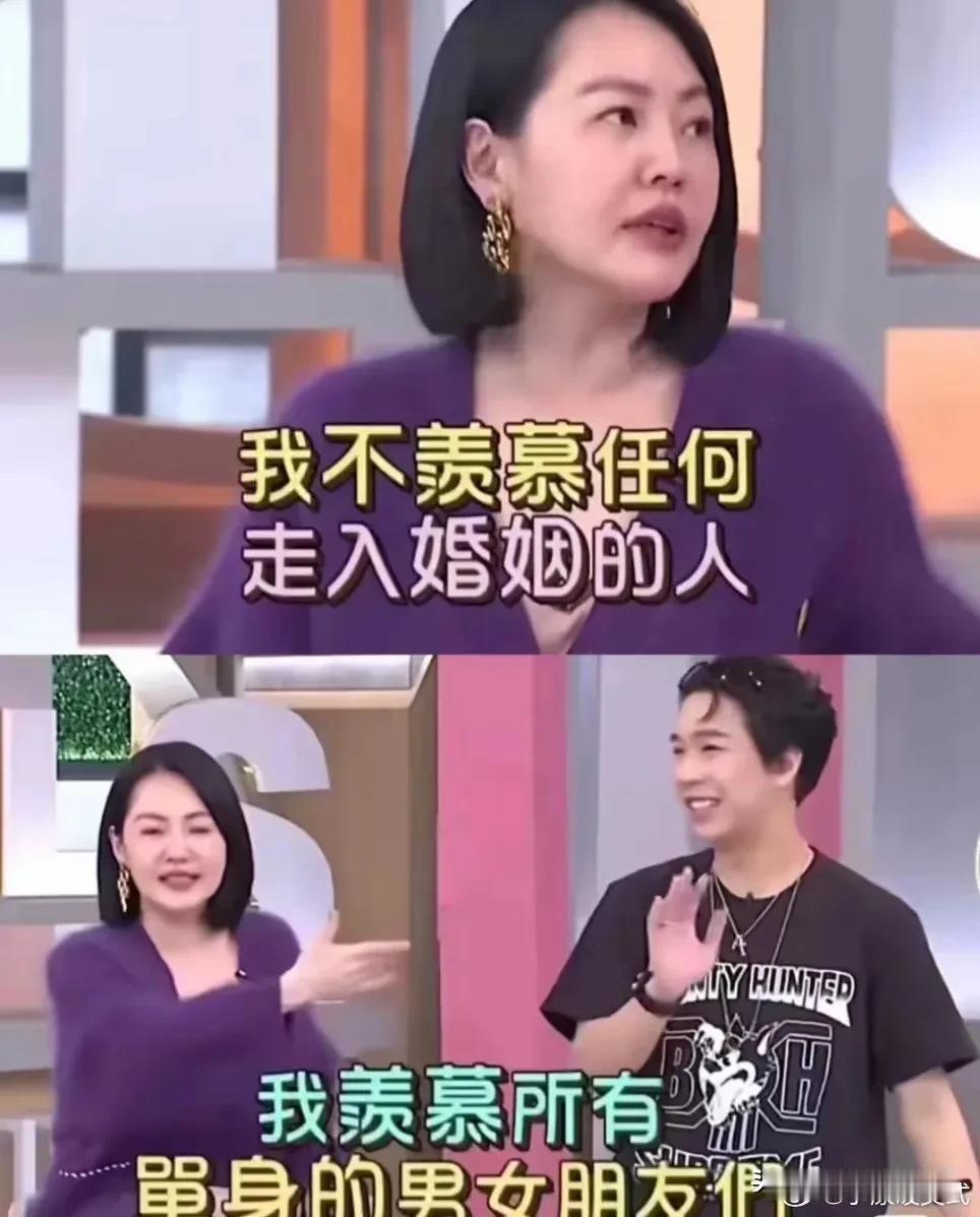 小s已经没有任何手段
为了节目热度，为了流量又开始拿夫妻间的感情来博流量了，不过