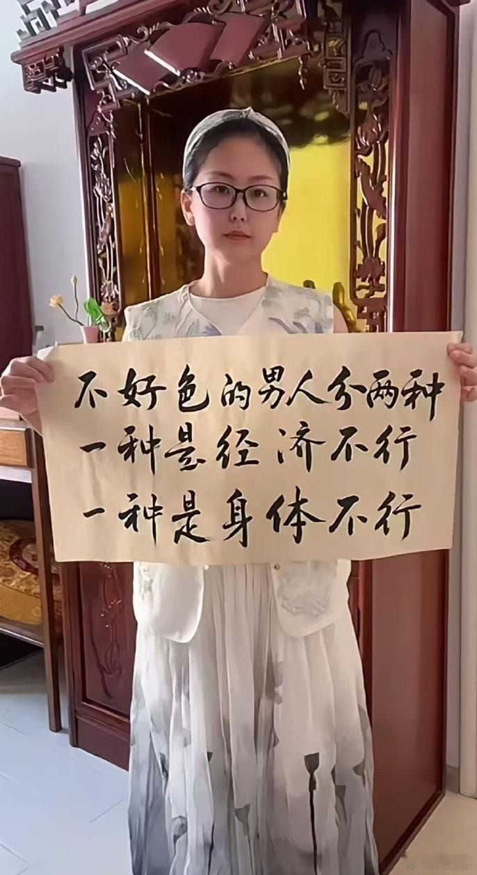 是这样的吗？ ​​​