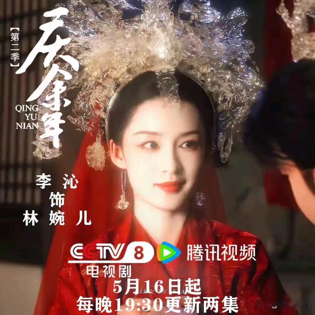 庆余年2后面范思辙去北齐了，若若逃婚也去北齐了。然后范思辙发现范若若不是亲生的，