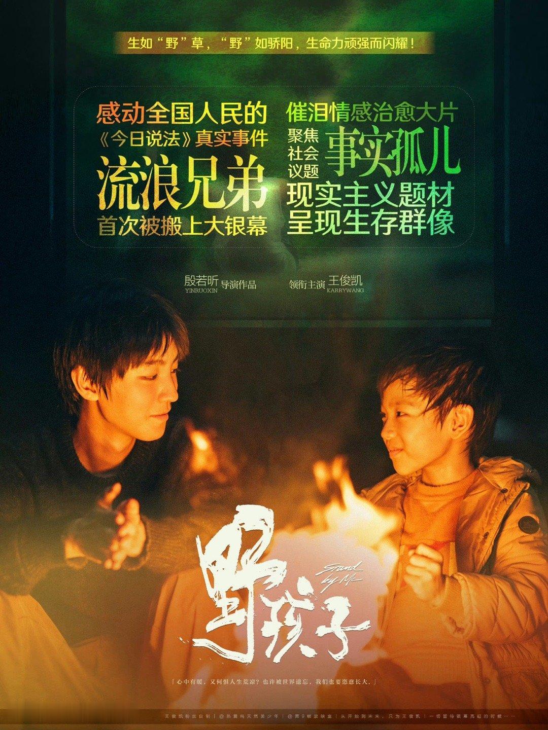 端午档开始卷起来了！至今已有7部电影定档。感觉今年端午档会很火热、票房有望创新高