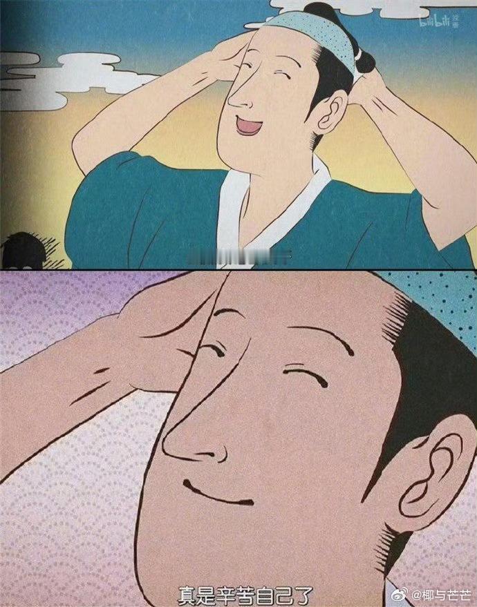 周六我就这样