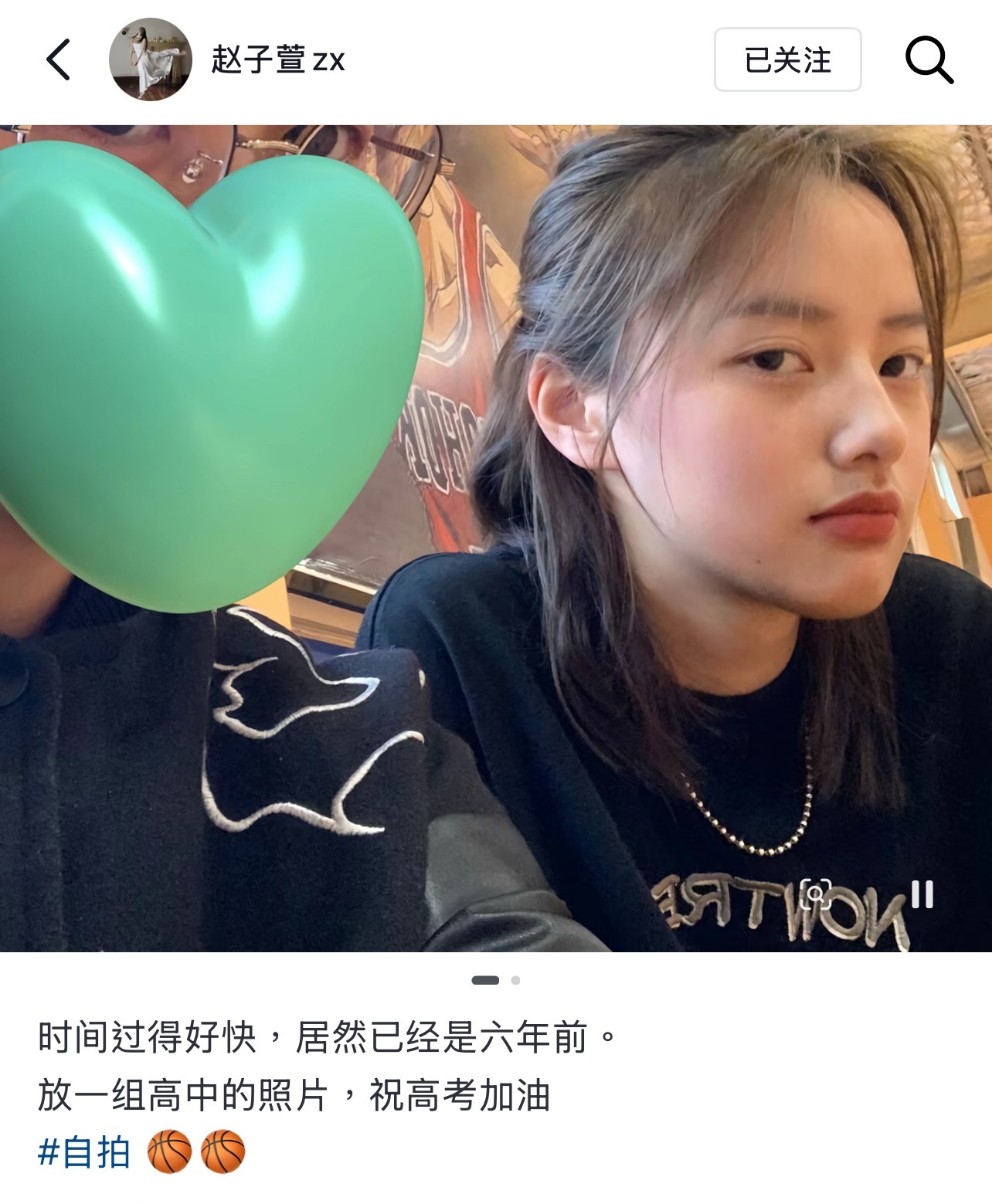我家毕业生生怕粉丝考上大学，女孩你继续篮球篮球
