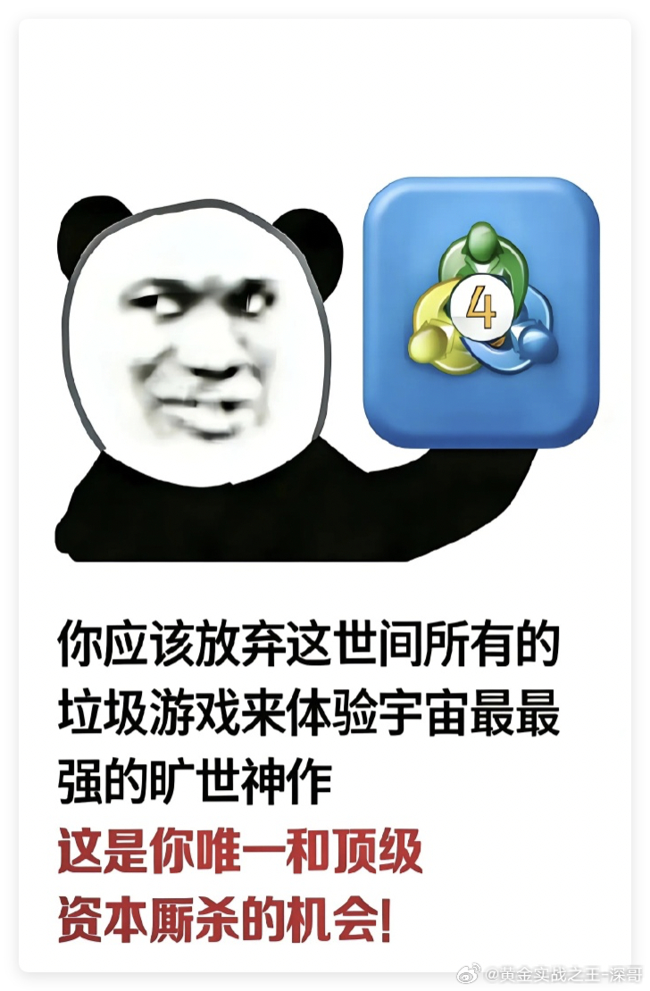 三月最后一个交易日，大家早上好！☀️☀️☀️有句话是这么说的：不要总去羡慕别人的