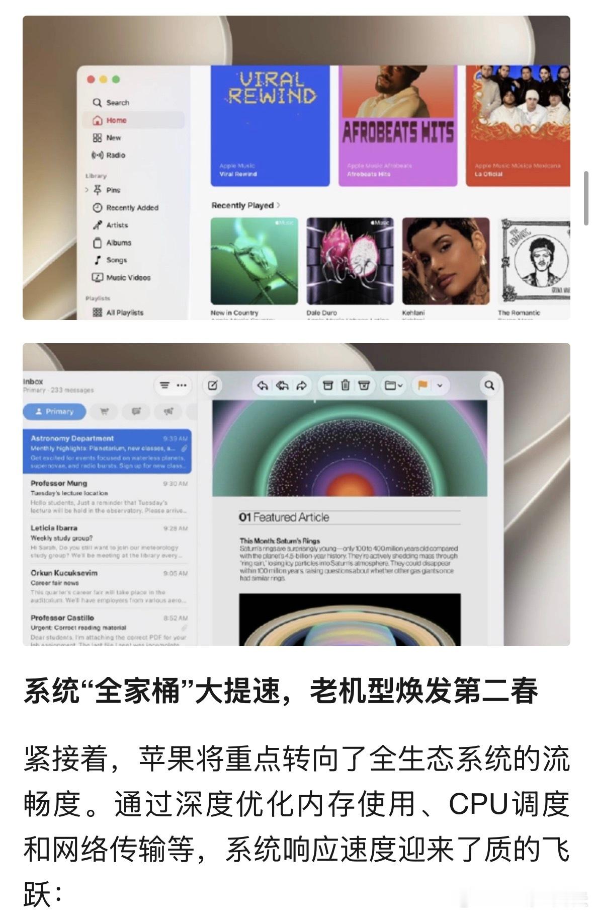 国行iPhone 悬着的心终于死了 一文看懂苹果WWDC26：1、库克谢幕，9月