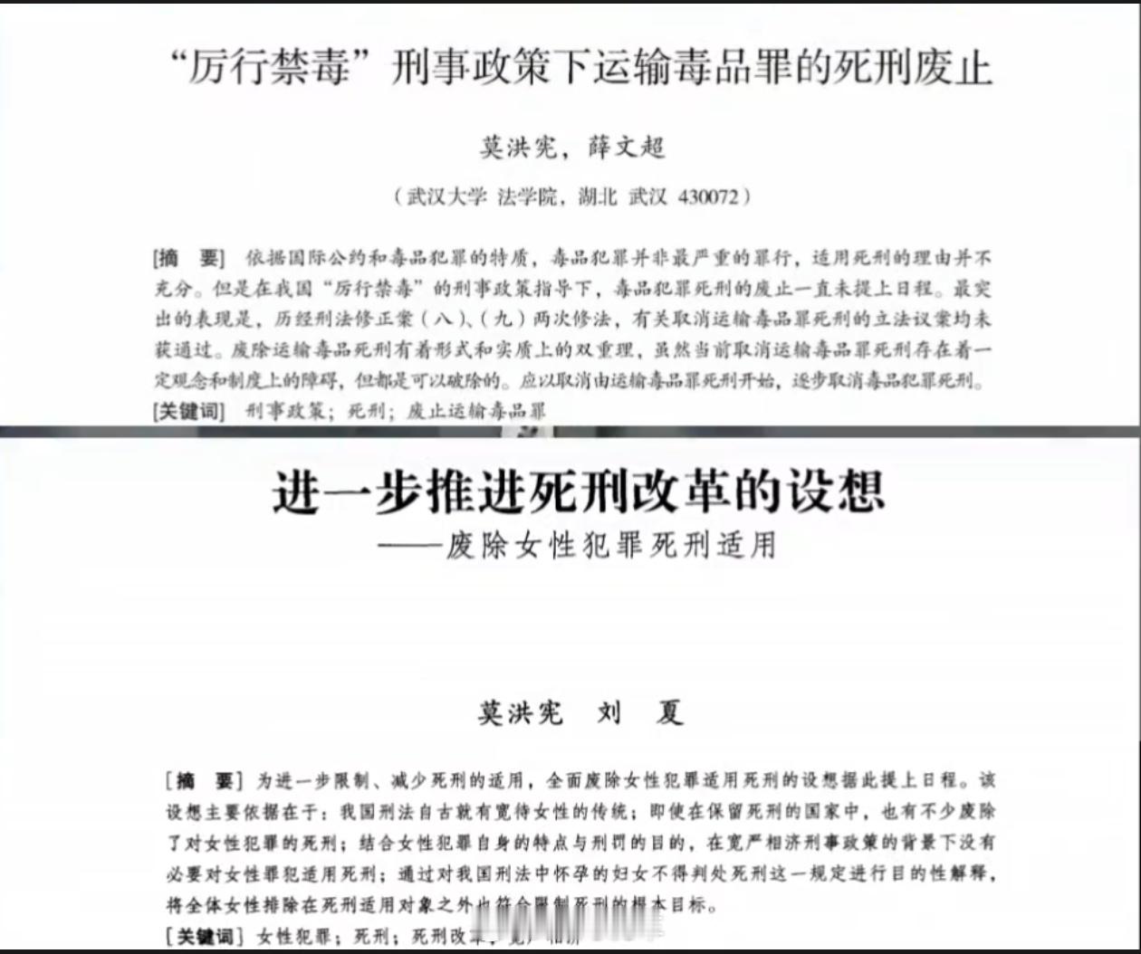武汉大学指定有点说法 