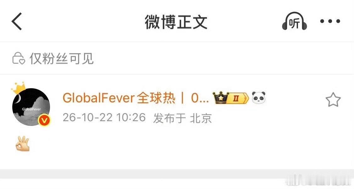 肖战神图有了全球热有票不烧心 全球热有票了！！！肖战神图有了[期待][期待]期待