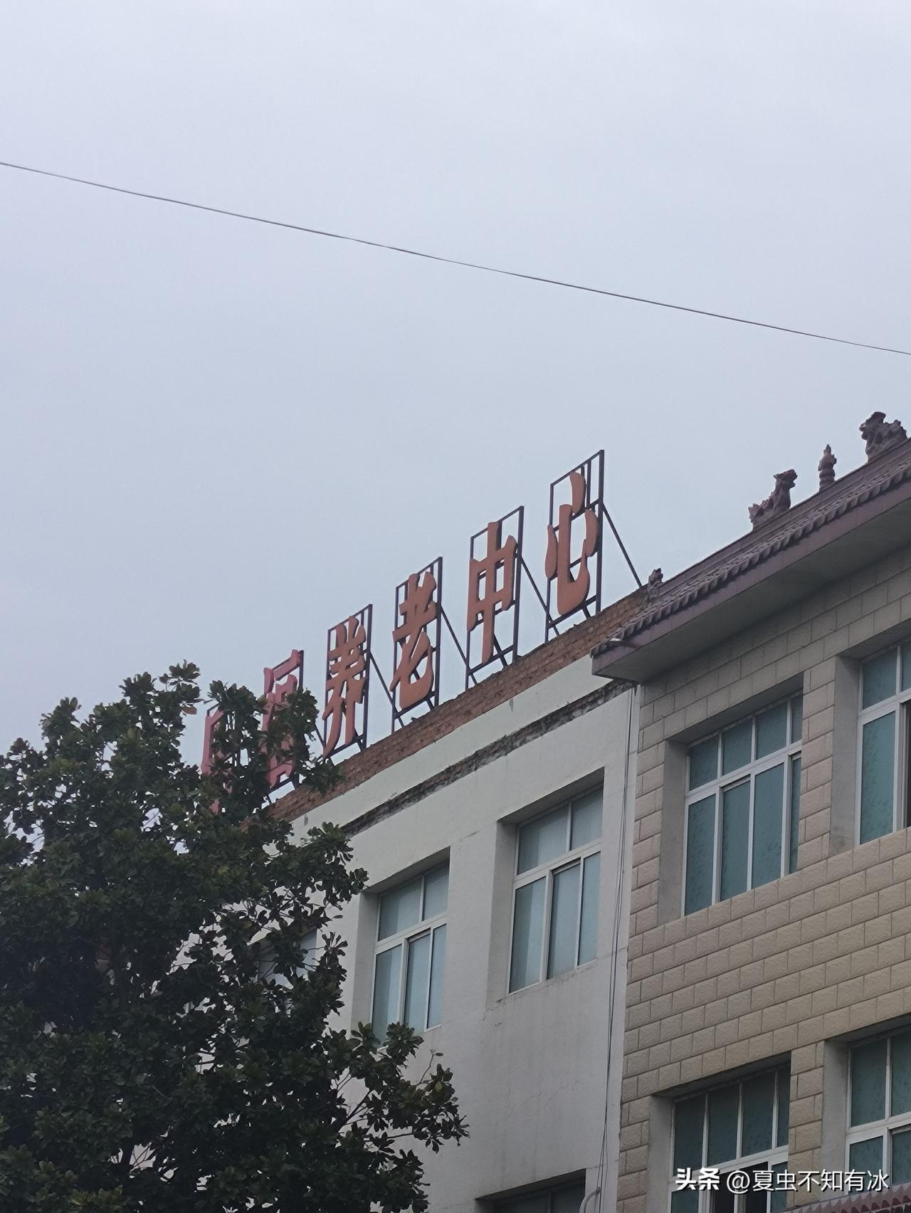 古人云：“父母在不远游，游必有方。”有的人长年在外地打工，以为挣钱重要，丝毫不把