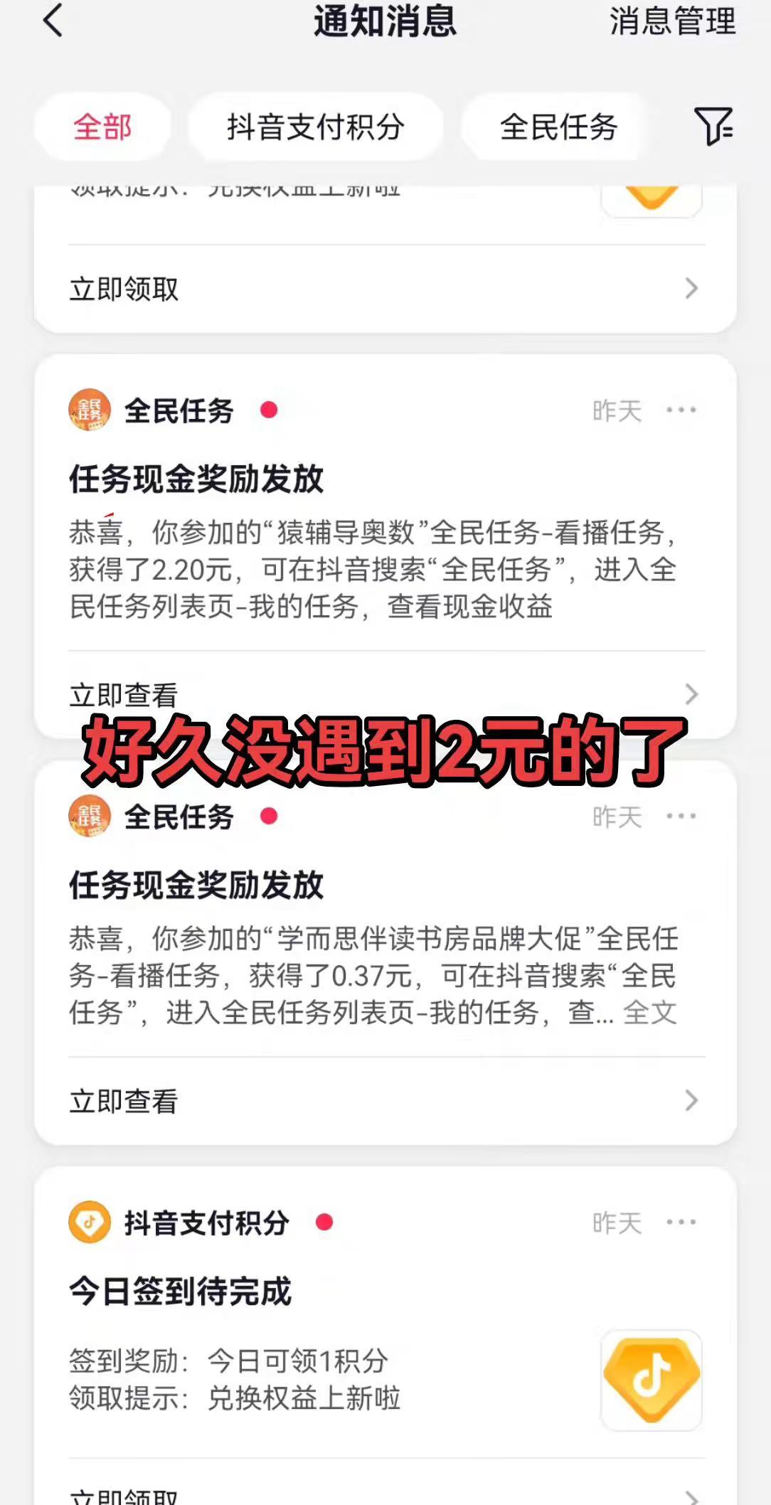 (✪ω✪)好久没遇到这么高的了