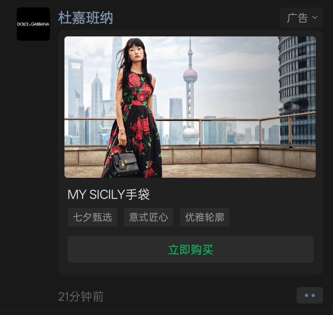 我懵逼了 杜嘉班纳想重回中国市场啊