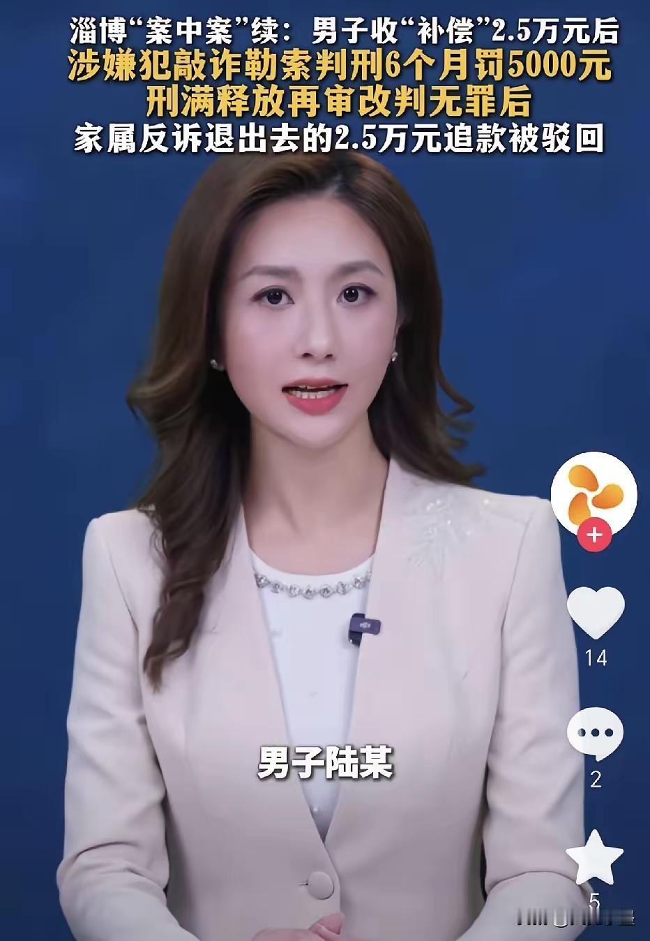 孩子在楼上上辅导班。

妻子在楼下酒店开房。

丈夫路某悄悄跟在后面，推开门的那