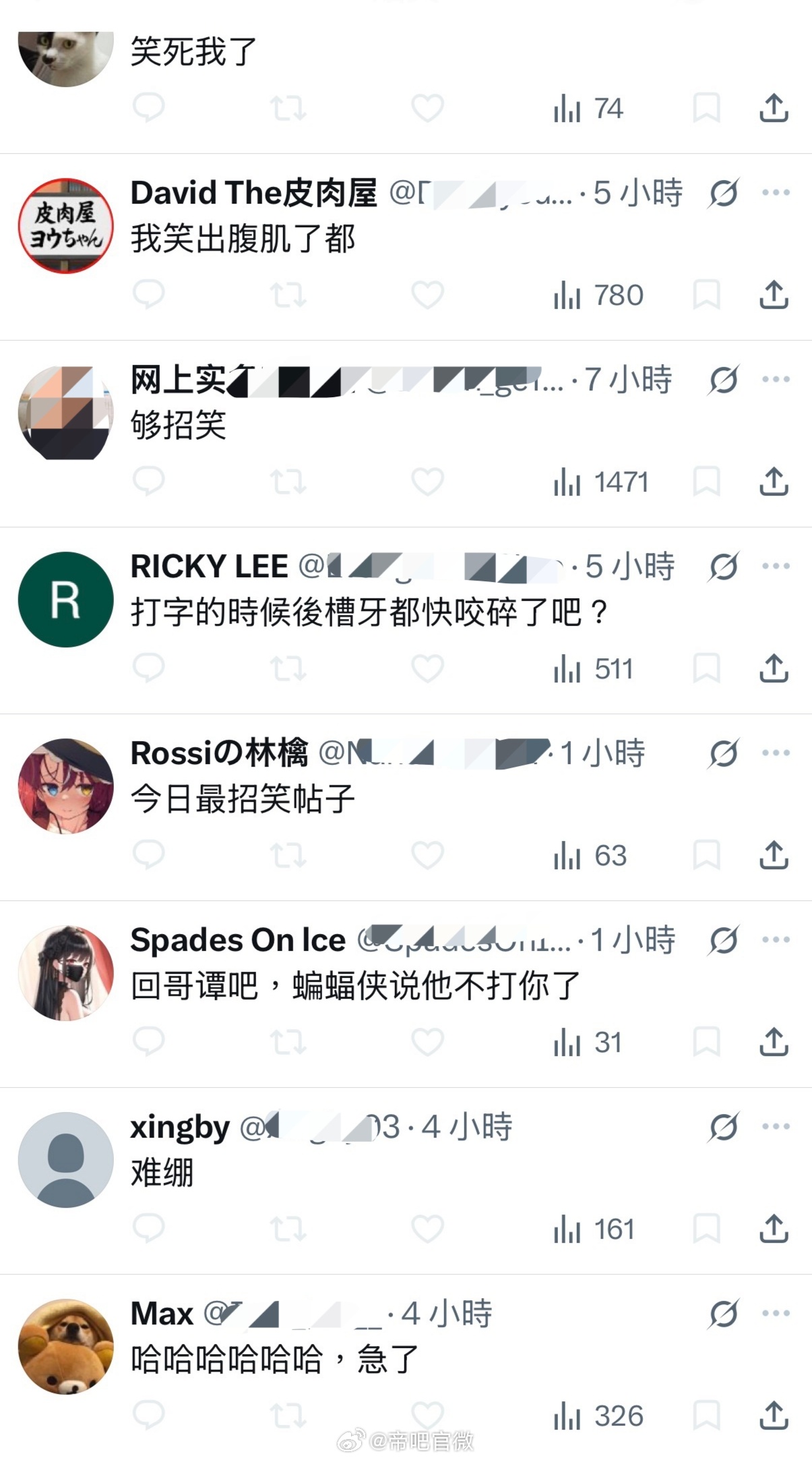 “为什么不是中国”——太招笑了，你一个小缓则，还能有马斯克懂美国？迷惑行为大赏 