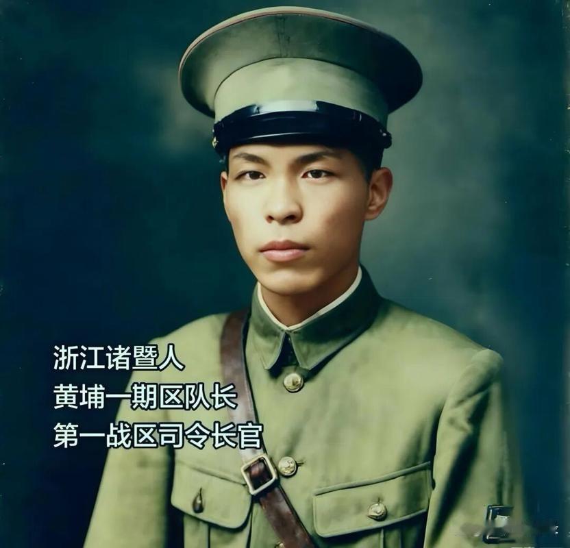 1938年，有一妻两妾的蒋鼎文，强占了西安京剧名角粉牡丹，坐拥情人数10人，染上
