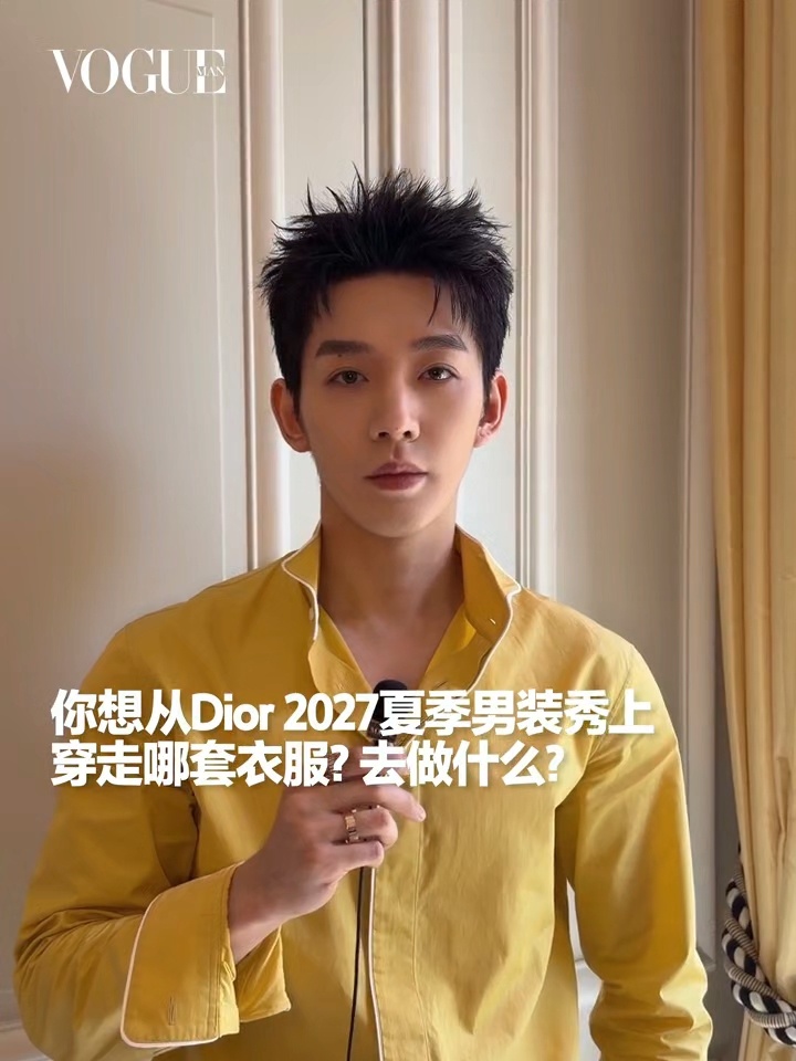 满足他 都穿了给我看看