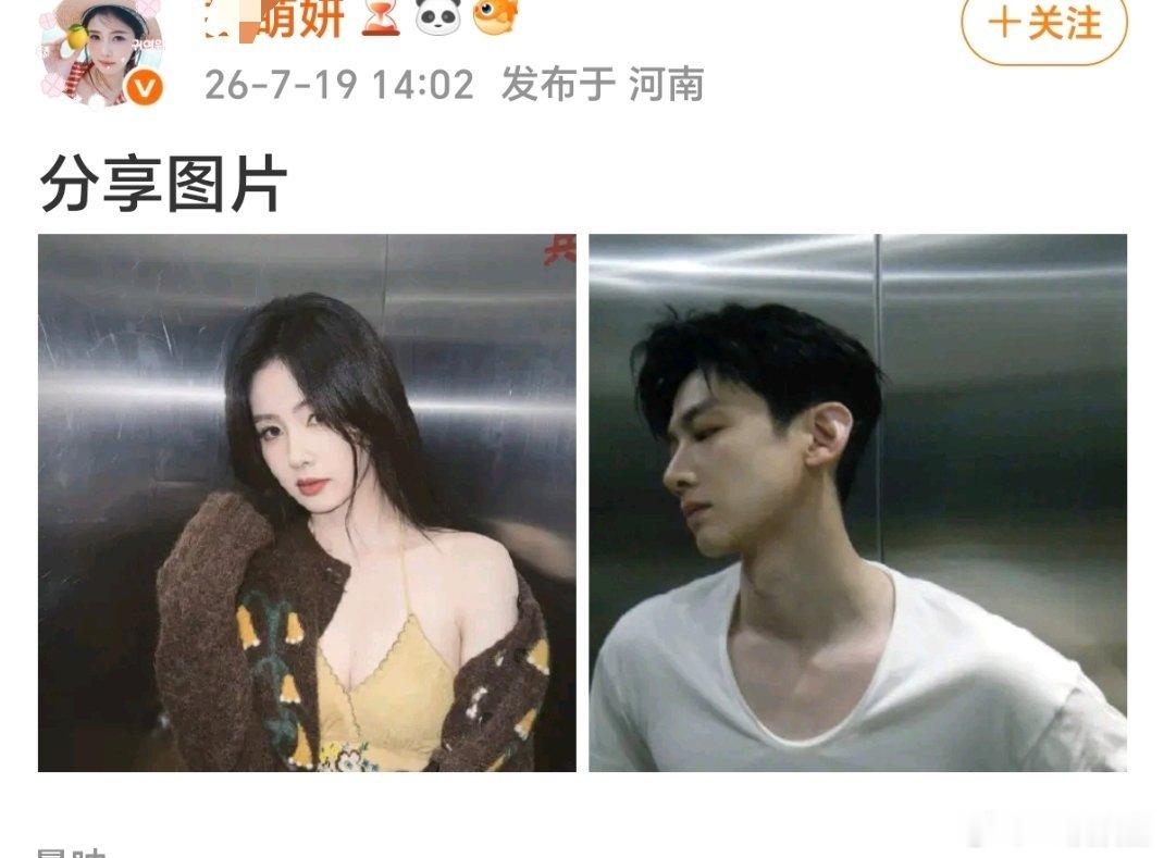 老鹿粉开始领嗑了～ 