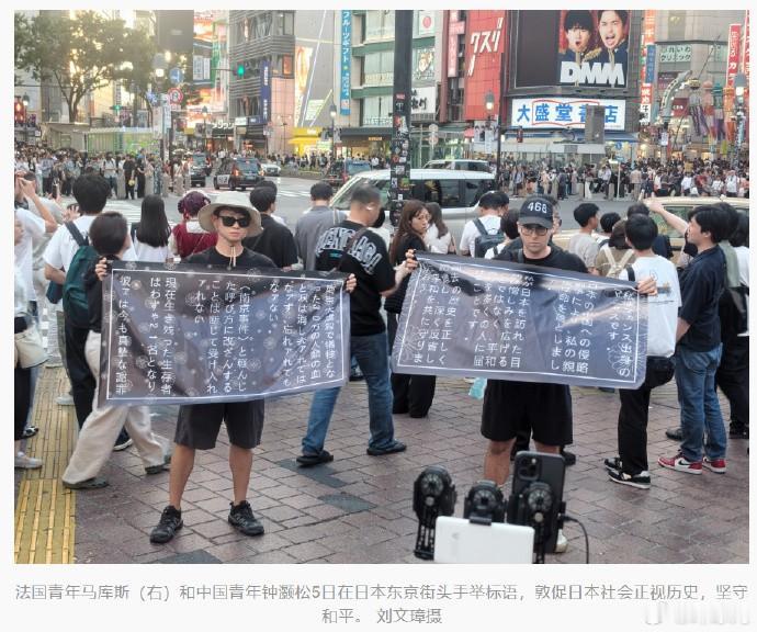 618张照片背后的家族血债：法国青年为何要在东京街头替中国揭侵华历史伤疤？

8