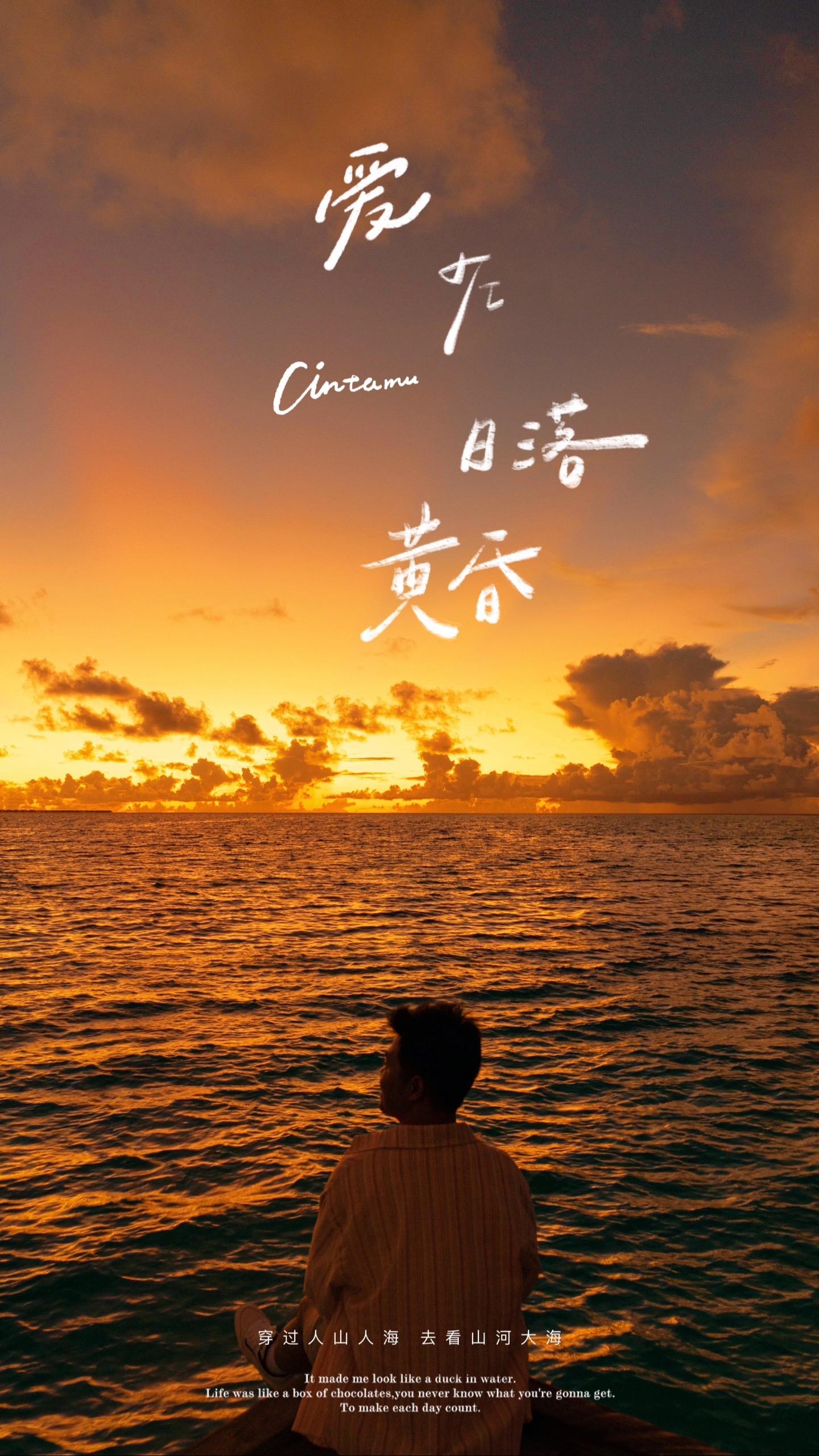 去马尔代夫追一场落日余晖吧。