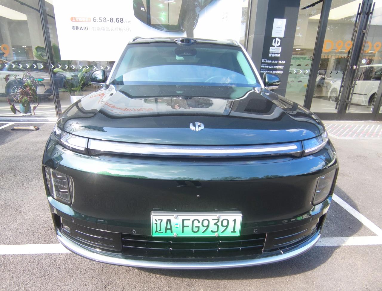 科技豪华旗舰SUV《零跑D19》
   零跑D19焕新上市，以较高的性价比和旗舰