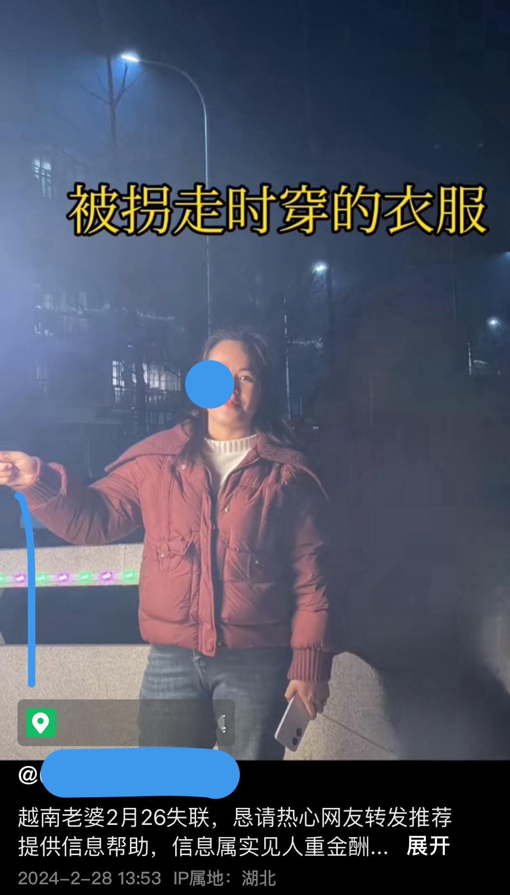 #中式浪漫# ​​​
