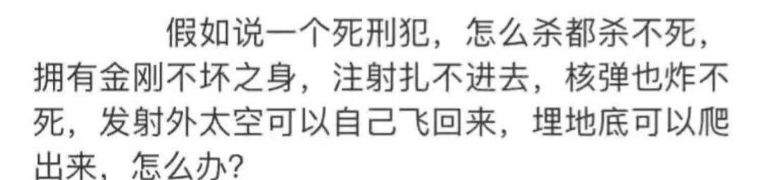 头疼 到底怎么办他呢？？ ​​​