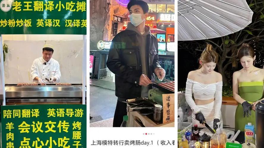近日，“路边摊比门店还贵”的话题在社交平台再次引起网友热议。路边摊越来越贵一方面