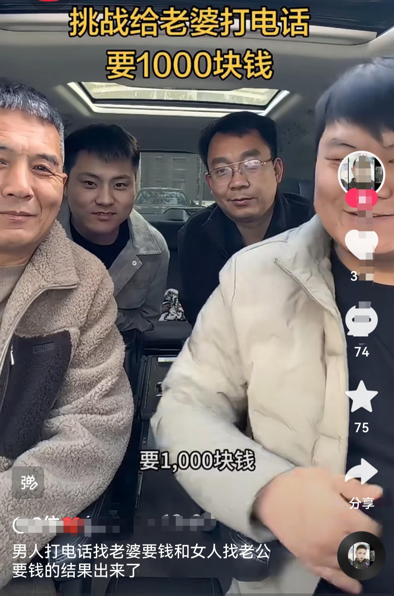 概率极高，男人们注意了，这也可能就是男人一定要有自己私房钱的原因所在。

最近，