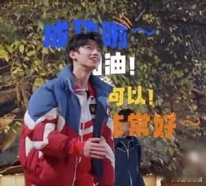 陈赫不语只是一味溺爱朱志鑫  陈赫在游戏中展现出了对朱志鑫的溺爱，即便鼓励方式差