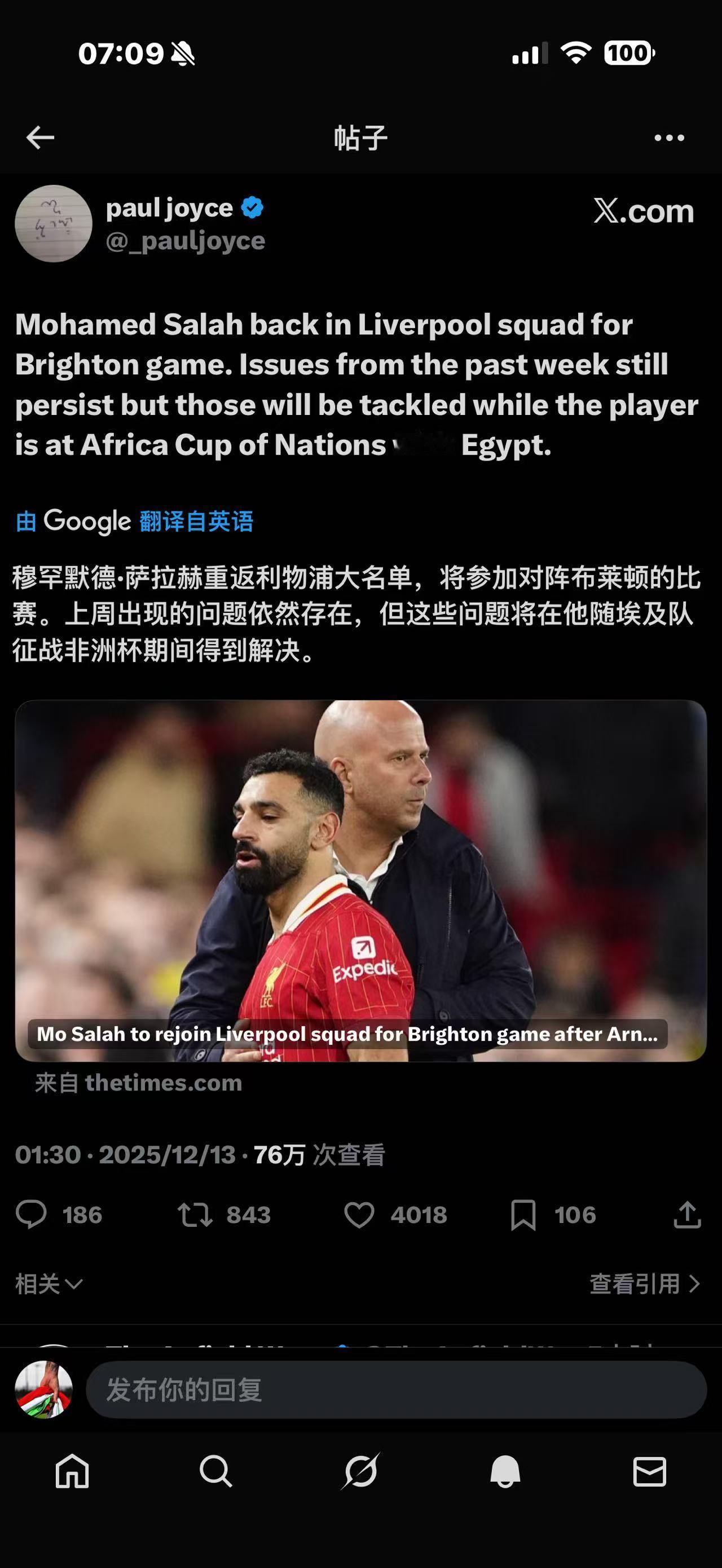 PJ：会谈后，萨拉赫将于今天对阵布莱顿的比赛中，重返利物浦大名单