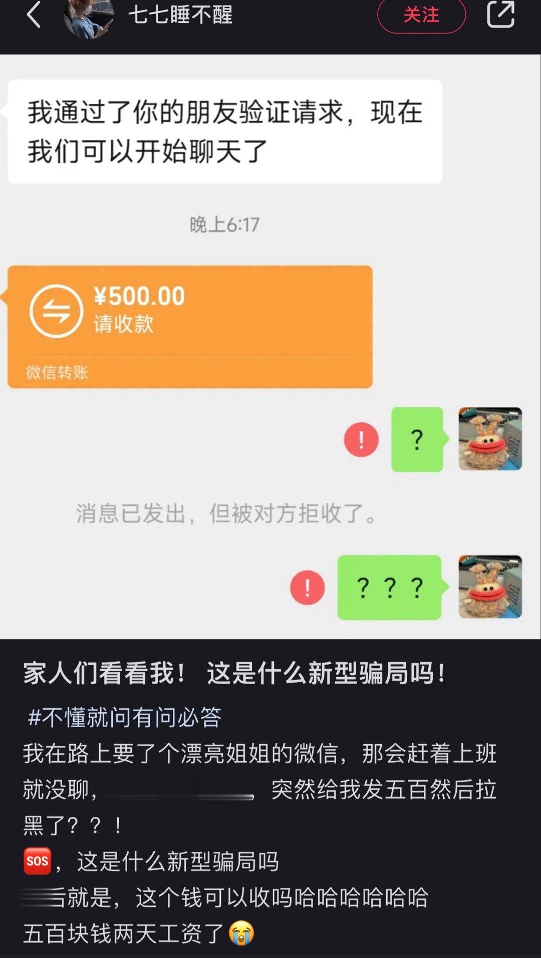 ？？？ ​​​