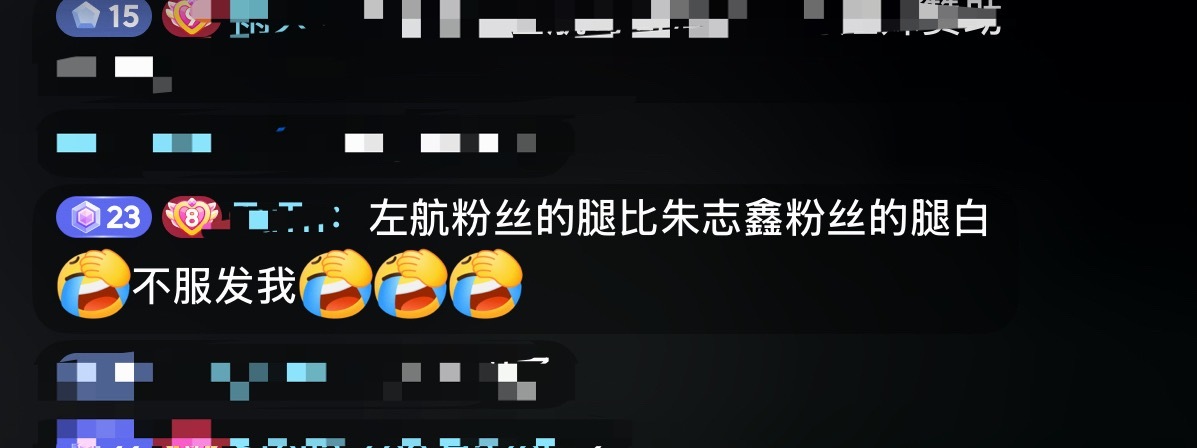 竞♂真特么ex人