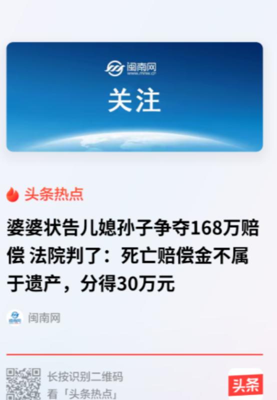 重庆，一名男子在工地干活，被高空坠落的吊装料斗砸中，不幸离世。儿子出面对接拿到1