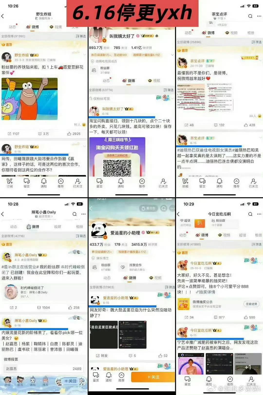 听说三叔报警的，真的假的？ 