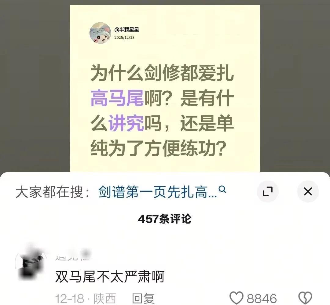 每日梗图（九十）
哈哈哈哈梗图 搞笑幽默 此图有梗